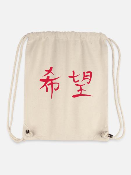 Kanji - Espoir - Sac à cordon recyclé Stanley/Stella - blanc naturel
