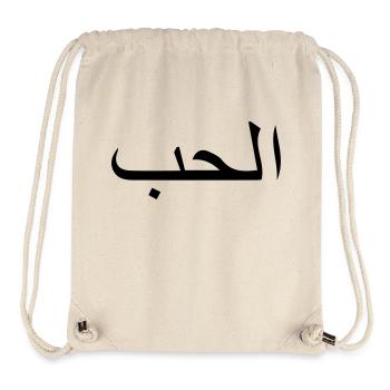 love_arabic - Stanley/Stella recycelter Gym Bag - Naturweiß - Vorne