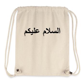 Salam Alikoum (V) - Stanley/Stella Recycled Gym Bag - natural - Front