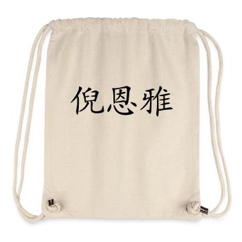 ninja - Sac à cordon recyclé Stanley/Stella - blanc naturel - Devant