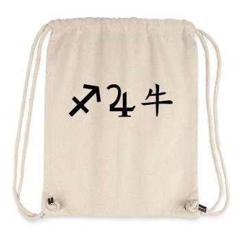 schütze jupiter ochse - Stanley/Stella recycelter Gym Bag - Naturweiß - Vorne