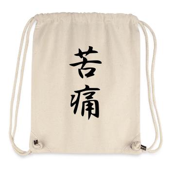 Kutsuu Kanji (Bread/Sorrow) - Stanley/Stella Recycled Gym Bag - natural - Front