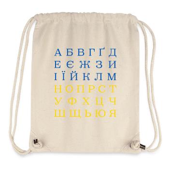 UKRAINIAN Alphabet - Stanley/Stella Recycled Gym Bag - natural - Front