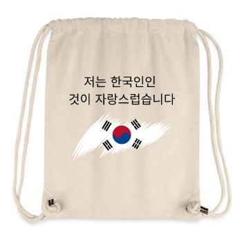 Fier d'être Sud-Coréen 저는 한국인인 것이 자랑스럽습니다 - Sac à cordon recyclé Stanley/Stella - blanc naturel - Devant