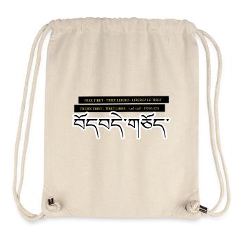 Multi Tibet - Stanley/Stella recycelter Gym Bag - Naturweiß - Vorne