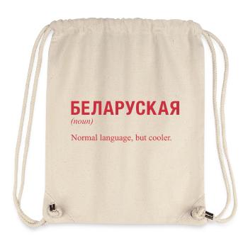 Belarusian language Belarus - Stanley/Stella Recycled Gym Bag - natural - Front