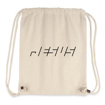 Jesus | Liebe | Glaube | Geschenk - Stanley/Stella recycelter Gym Bag - Naturweiß - Vorne