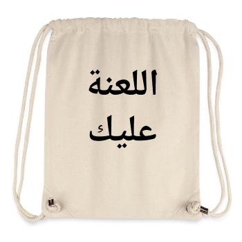 Arabisch - Stanley/Stella recycelter Gym Bag - Naturweiß - Vorne