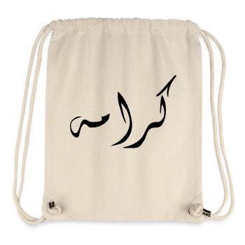 Karama in Arabic - dignity - Stanley/Stella Recycled Gym Bag - natural - Front