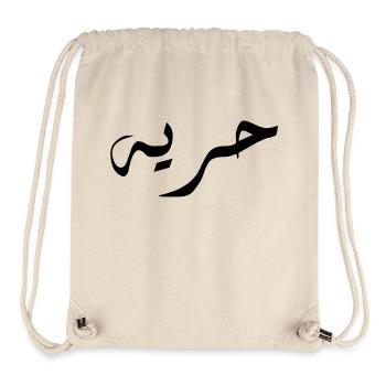 Horiya auf Arabisch - Freiheit - Stanley/Stella recycelter Gym Bag - Naturweiß - Vorne