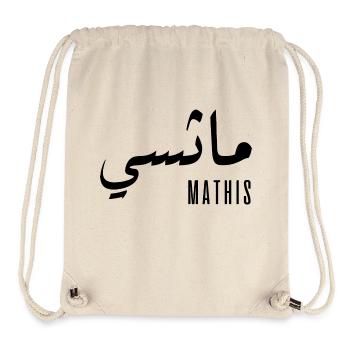 Mathis-Name auf Arabisch - Stanley/Stella recycelter Gym Bag - Naturweiß - Vorne