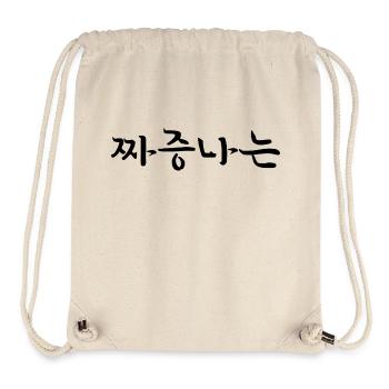 irritiert durcheinander - koreanische Sprache - Stanley/Stella recycelter Gym Bag - Naturweiß - Vorne