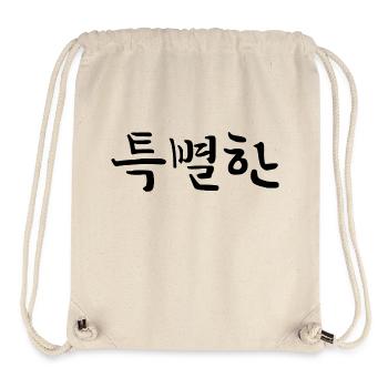 besonders , außergewöhnlich - koreanisch - Stanley/Stella recycelter Gym Bag - Naturweiß - Vorne