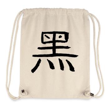 Schwarz/ Okkult (Chinesisches Symbol) - Stanley/Stella recycelter Gym Bag - Naturweiß - Vorne