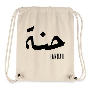 Name Hannah auf Arabisch - Stanley/Stella recycelter Gym Bag - Naturweiß - Vorne
