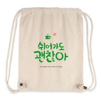 Korean Calligraphy & Mindfulness Shirt - Stanley/Stella Recycled Gym Bag - natural - Front