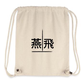 Kata Enpi - The Swallow's Flight - Stanley/Stella Recycled Gym Bag - natural - Front