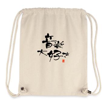 I LOVE MUSIC - Stanley/Stella Recycled Gym Bag - natural - Front