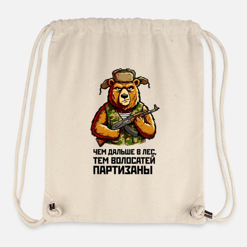 Partizan bear with guarantee. "Чем дальше в лес..." - Stanley/Stella Recycled Gym Bag - natural