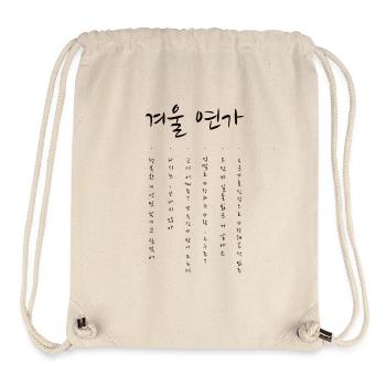 Kdrama Winter Sonata - Sac à cordon recyclé Stanley/Stella - blanc naturel - Devant