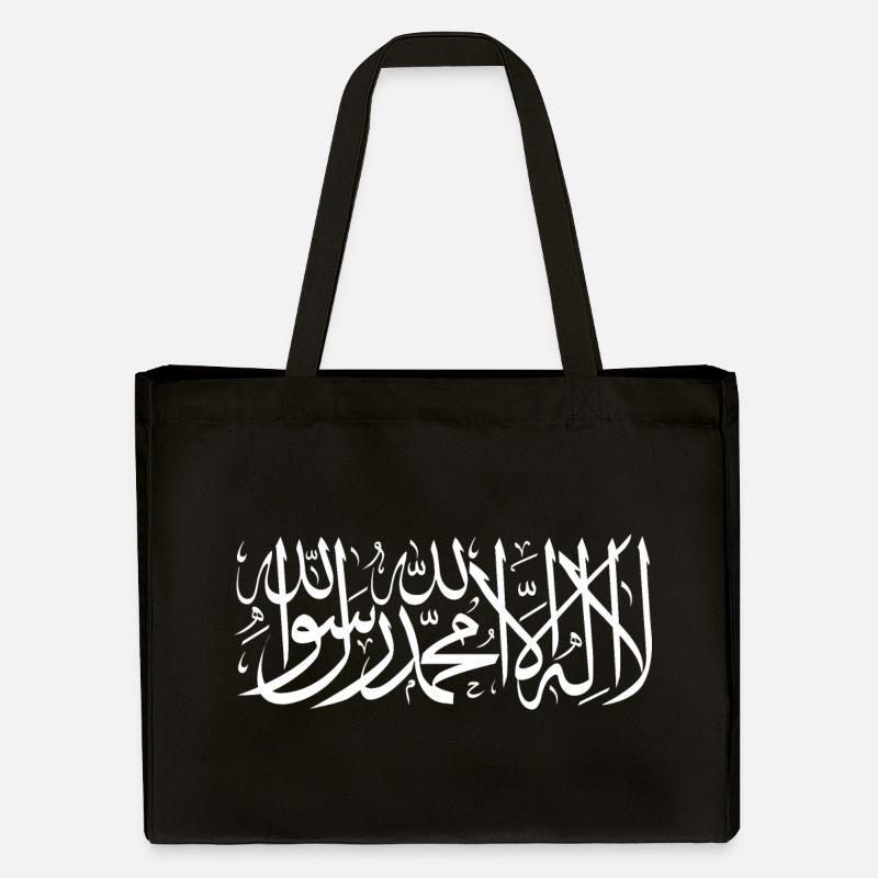 la ilaha illa ALLAH - Stanley/Stella Recycled Shopping Bag - black