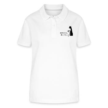 Cat lover. I'm looking for you! - Stanley/Stella Women’s Organic Polo Shirt ELLISER - white - Front - Anna (173cm)