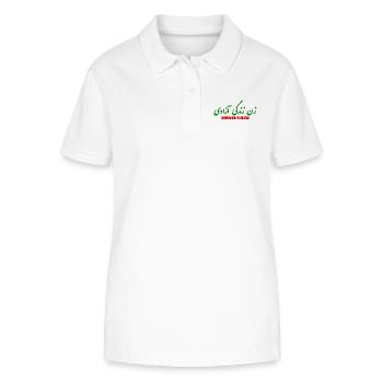 Women life freedom - Stanley/Stella Women’s Organic Polo Shirt ELLISER - white - Front - Anna (173cm)