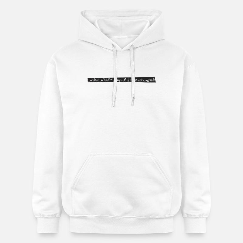 "الحياة تصعب على الإنسان في كل ما يشغله بالمستقبل - Sweat à capuche Softstyle® Gildan Unisexe - blanc
