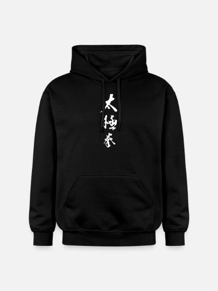 Tai Chi Chuan - Gildan Unisex Softstyle® Midweight Hoodie - black