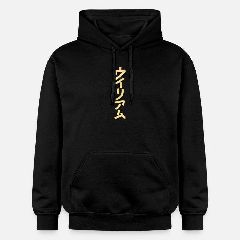 William (nom) en japonais - Sweat à capuche Softstyle® Gildan Unisexe - noir