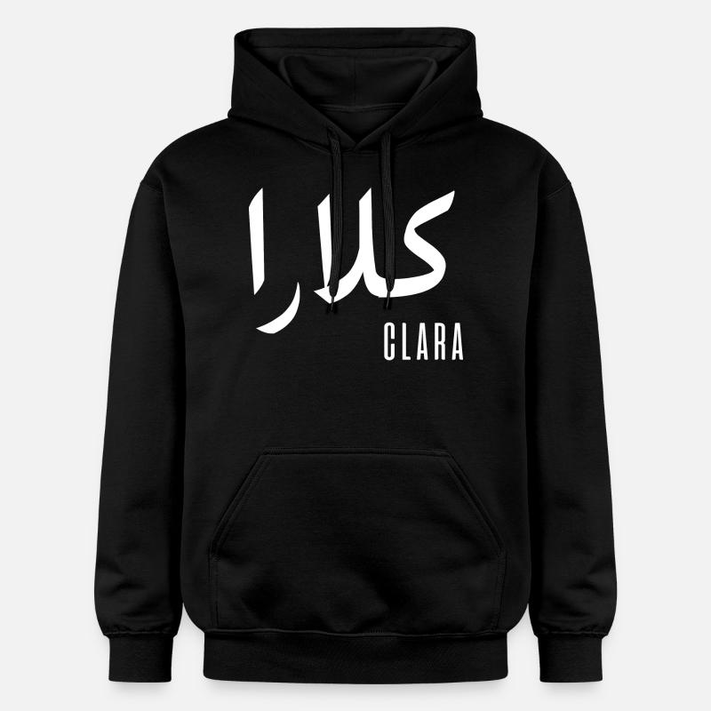 Clara prénom en arabe - Sweat à capuche Softstyle® Gildan Unisexe - noir