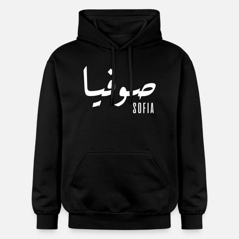 Name Sofia auf Arabisch - Gildan Unisex Softstyle® Midweight Hoodie - Schwarz