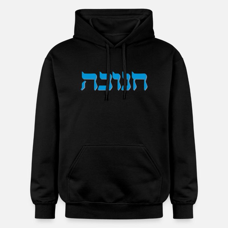 Chanukah Hebrew Shadow - Sweat à capuche Softstyle® Gildan Unisexe - noir