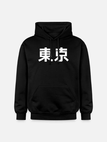 Tokyo Symbol Kanji - Gildan Unisex Softstyle® Midweight Hoodie - black