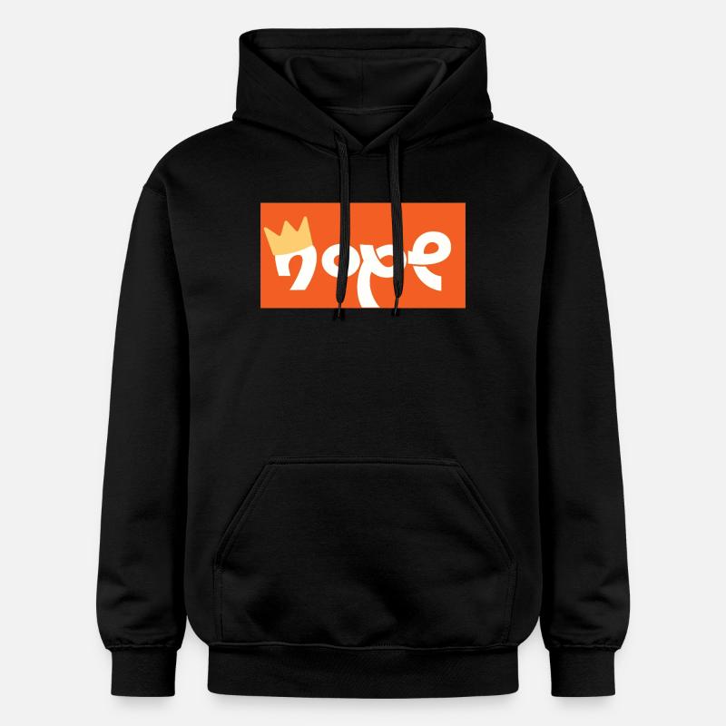 Nope Couronne Joyeuse Logo - Sweat à capuche Softstyle® Gildan Unisexe - noir