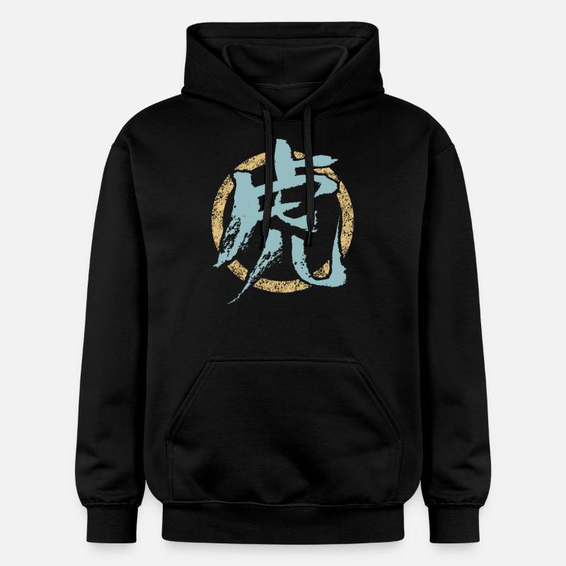 Tigre (caractère chinois) Zodiaque - Sweat à capuche Softstyle® Gildan Unisexe - noir
