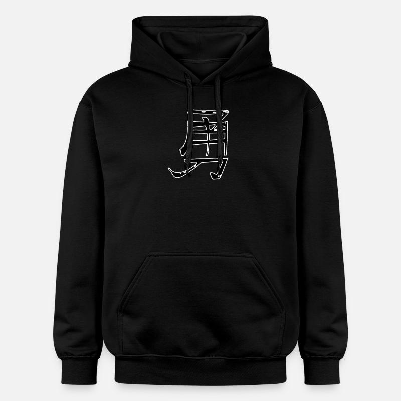 Courage Chinese Script Character Symbol - Gildan Unisex Softstyle® Midweight Hoodie - black