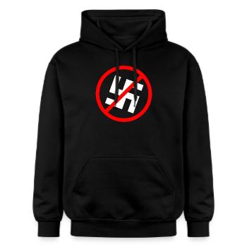Contre le symbole de la croix gammée nazie - Sweat à capuche Softstyle® Gildan Unisexe - noir - Devant - Marisol (170cm) & Nik (191cm)