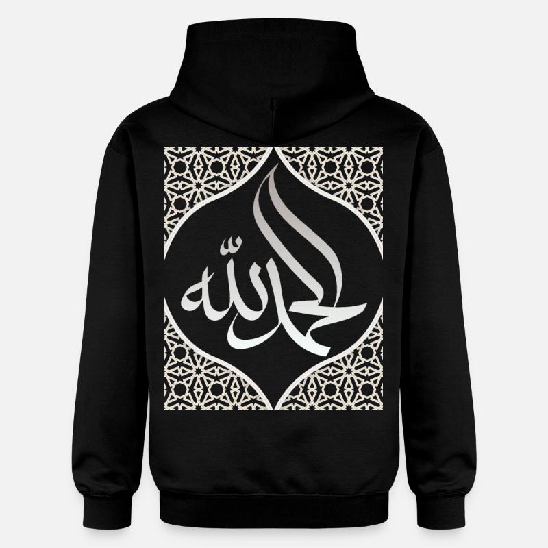Alhamdulillah, foi islamique, Ramadan - Sweat à capuche Softstyle® Gildan Unisexe - noir