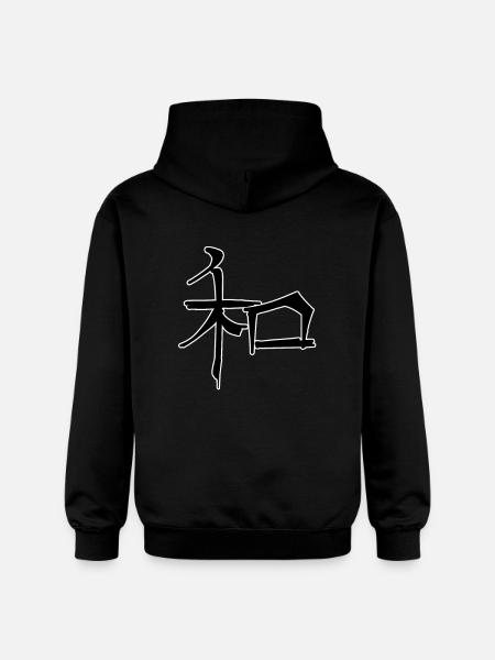 Harmony Chinese Script Character Symbol - Gildan Unisex Softstyle® Midweight Hoodie - black