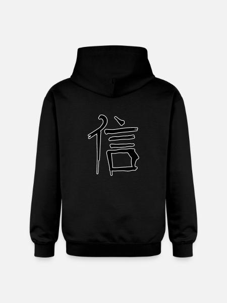 Faith Chinese Script Character Symbol - Gildan Unisex Softstyle® Midweight Hoodie - black