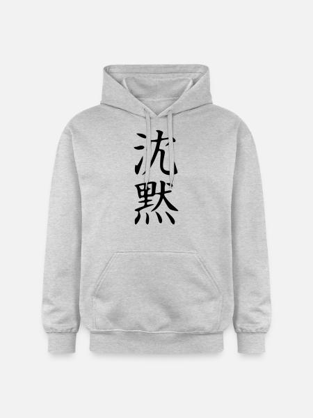 Shinmoku Kanji (Silence) - Gildan Unisex Softstyle® Midweight Hoodie - light heather grey