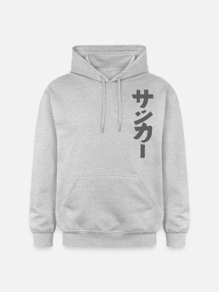 Fussball - Auf Japanisch - Gildan Unisex Softstyle® Midweight Hoodie - Hellgrau meliert