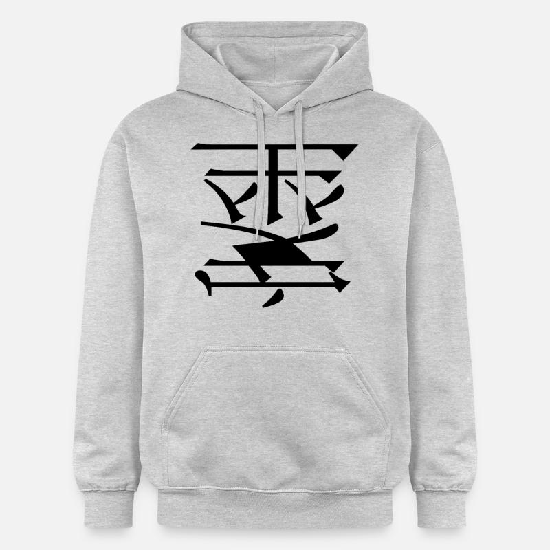 Conception simple - Sweat à capuche Softstyle® Gildan Unisexe - gris clair chiné