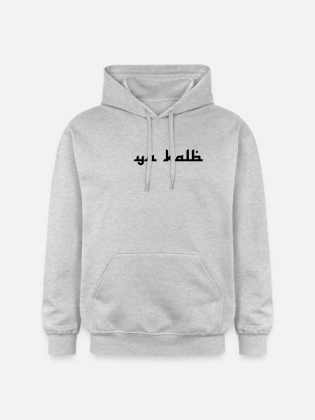 Ya Kalb - Gildan Unisex Softstyle® Midweight Hoodie - Hellgrau meliert