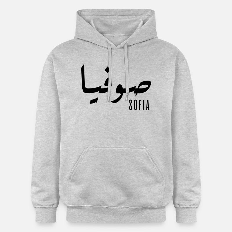 Name Sofia auf Arabisch - Gildan Unisex Softstyle® Midweight Hoodie - Hellgrau meliert