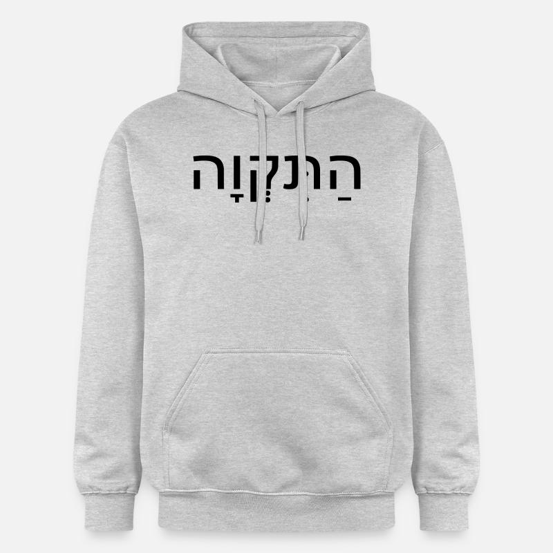Hatikvah התקווה - Sweat à capuche Softstyle® Gildan Unisexe - gris clair chiné