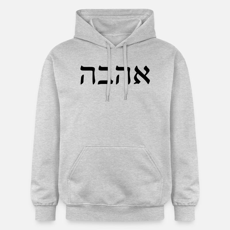 love_hebrew - Sweat à capuche Softstyle® Gildan Unisexe - gris clair chiné