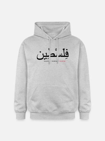 palestine - Sweat à capuche Softstyle® Gildan Unisexe - gris clair chiné