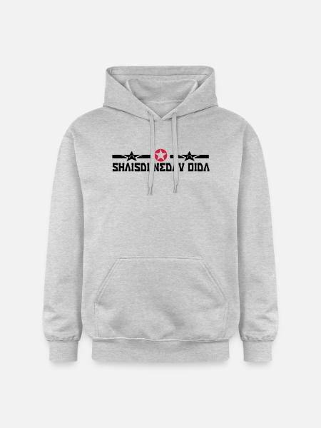 scheiss di net an - Gildan Unisex Softstyle® Midweight Hoodie - Hellgrau meliert